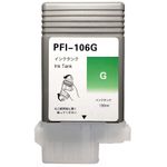 Compatible Canon PFI-106G Green Ink Cartridge