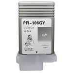 Compatible Canon PFI-106GY Gray Ink Cartridge