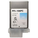 Compatible Canon PFI-106PC Photo Cyan Ink Cartridge