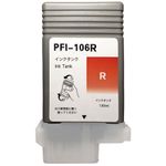 Compatible Canon PFI-106R Red Ink Cartridge